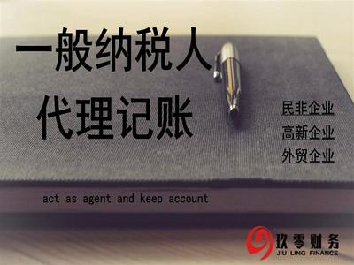 玖零(广州)财务咨询 用专业赋能企业财务管理的未来